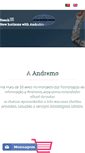 Mobile Screenshot of andremo.com